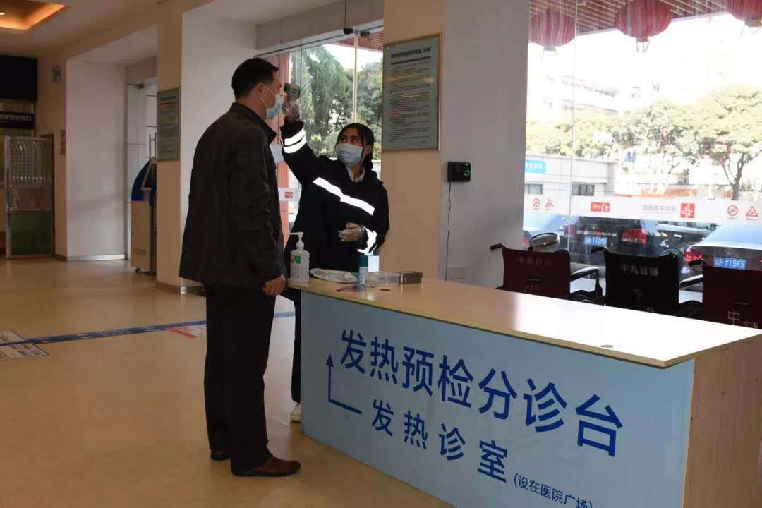 深圳中海医院积极做好发热患者预检分诊工作