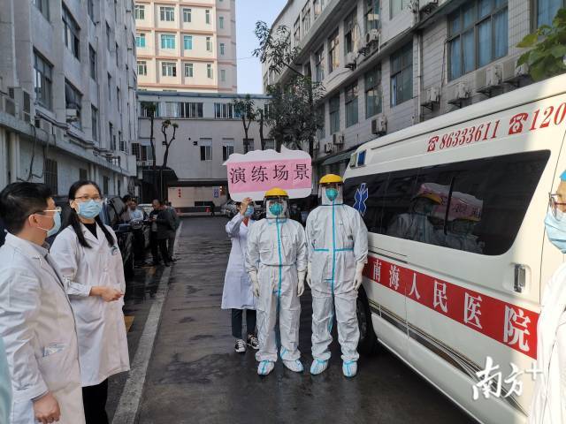 南海区人民医院组织演练。 南海区人民医院组织演练。