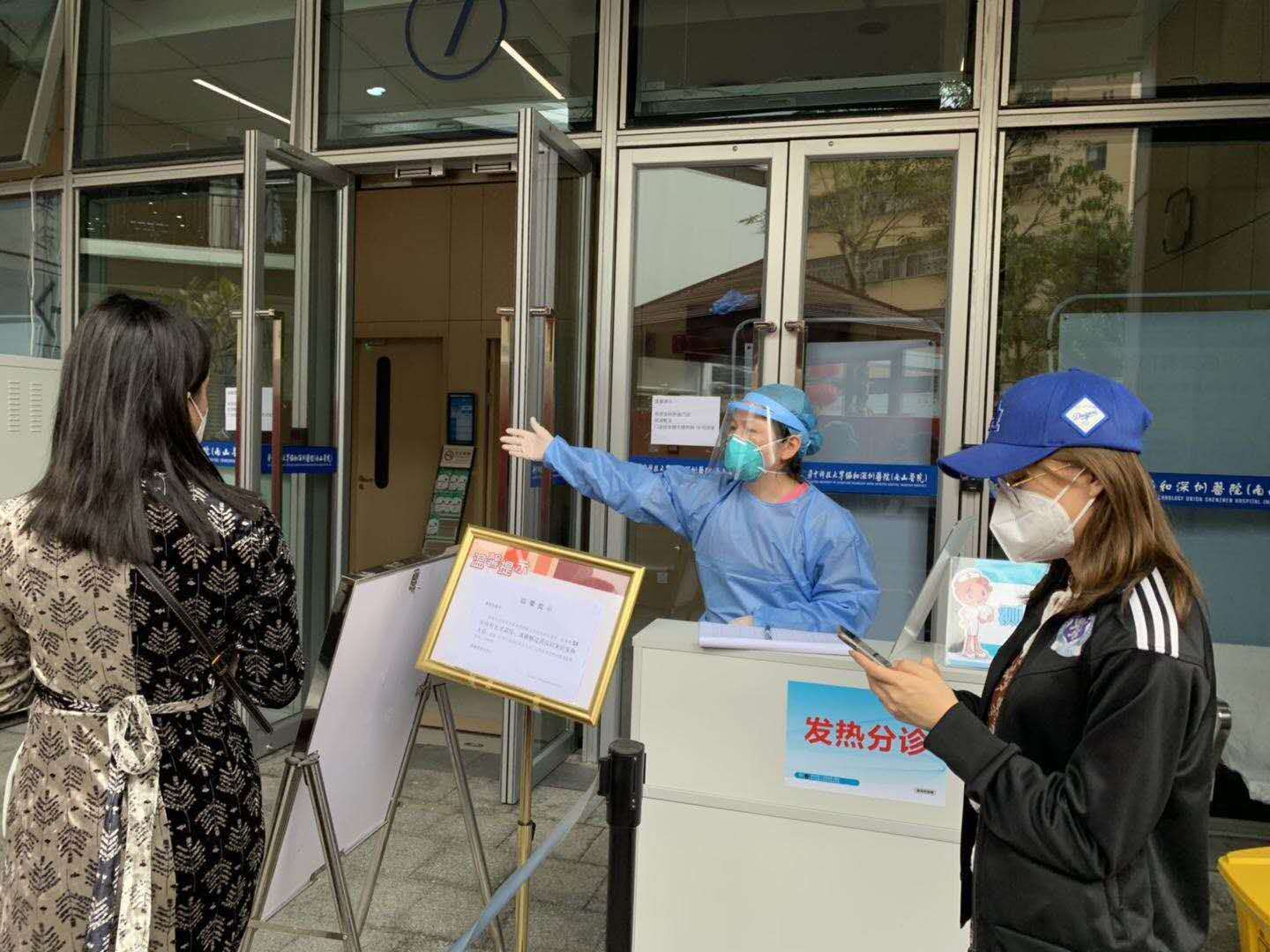 发热门诊护士为患者预检分诊