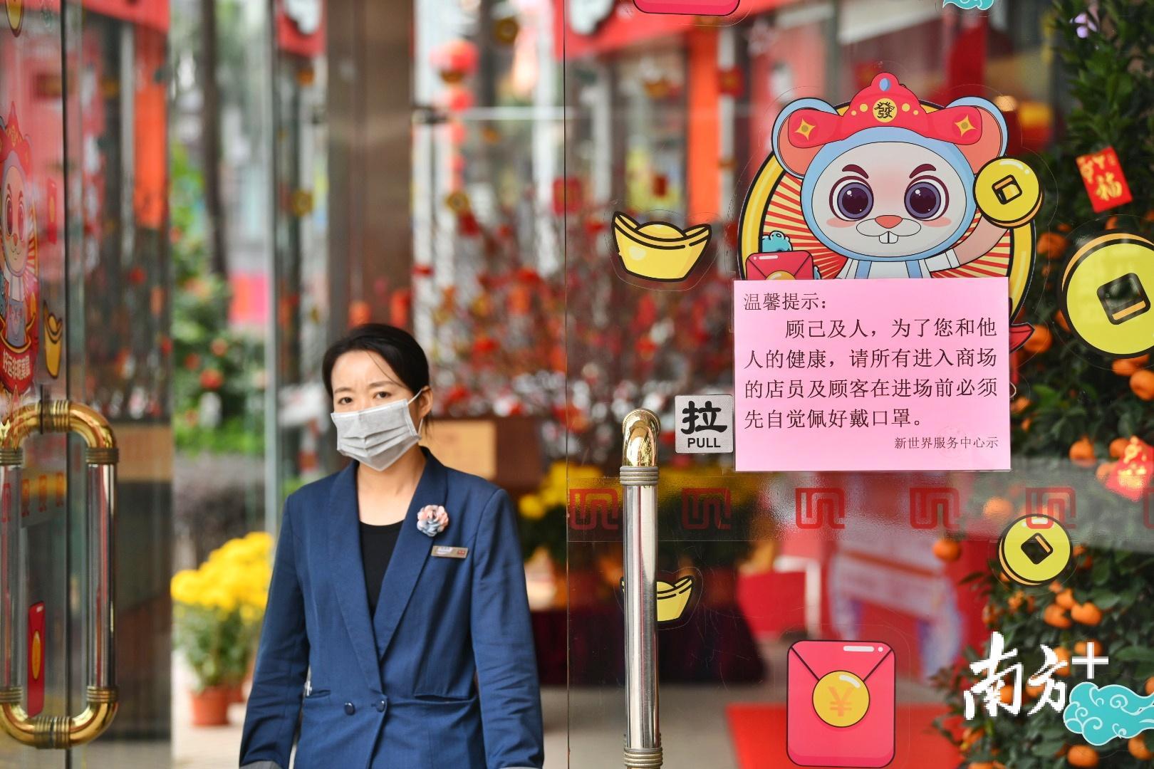 图集|25日起,进入顺德区公共场所必须佩戴口罩