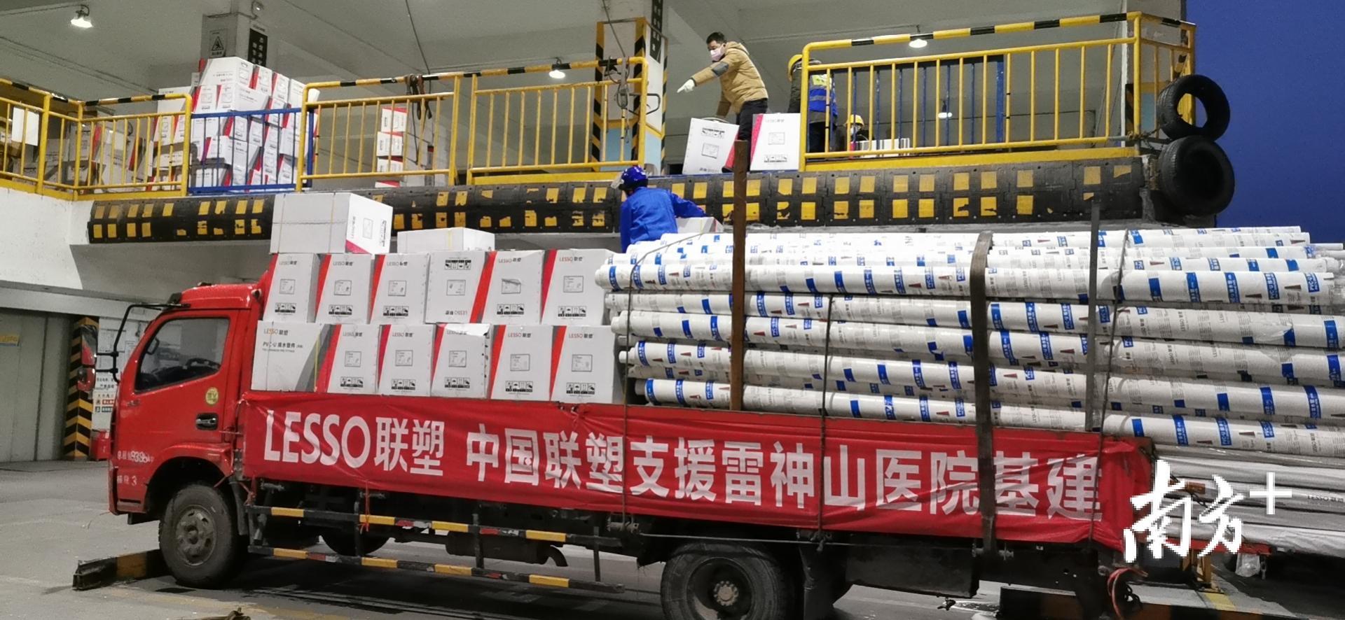 联塑管道装货现场。