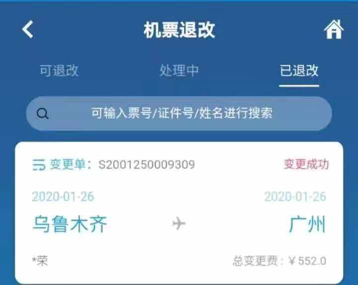 多名大学生“兼职直播”后被索赔 法院：MCN在设圈套“割韭菜”