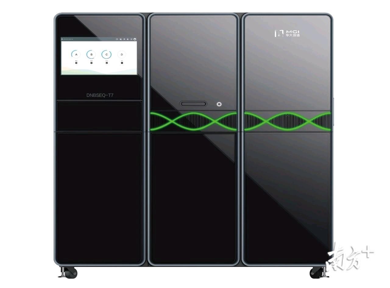 华大智造超高通量测序仪DNBSEQ-T7 华大智造超高通量测序仪DNBSEQ-T7