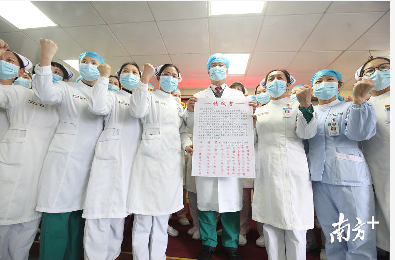 佛山市第二人民医院医护人员。