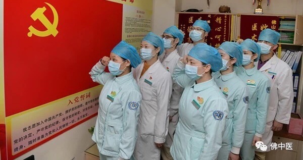 佛山市中医院。