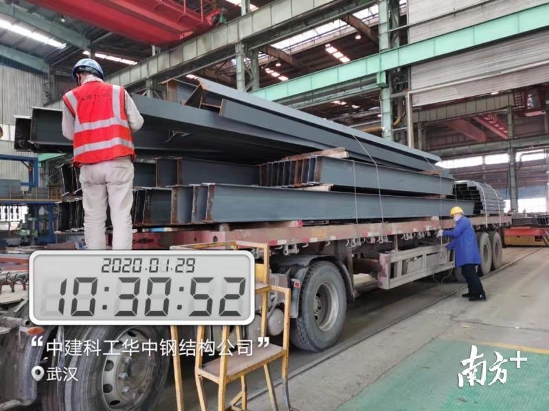 深圳总部企业中建科工接到武汉雷神山医院项目建设任务,承建雷神山医院ICU病区室钢结构制造工程。 深圳总部企业中建科工接到武汉雷神山医院项目建设任务,承建雷神山医院ICU病区室钢结构制造工程。