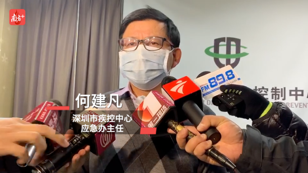 视频小区有确诊病例不要慌深圳市疾控中心已严格消毒