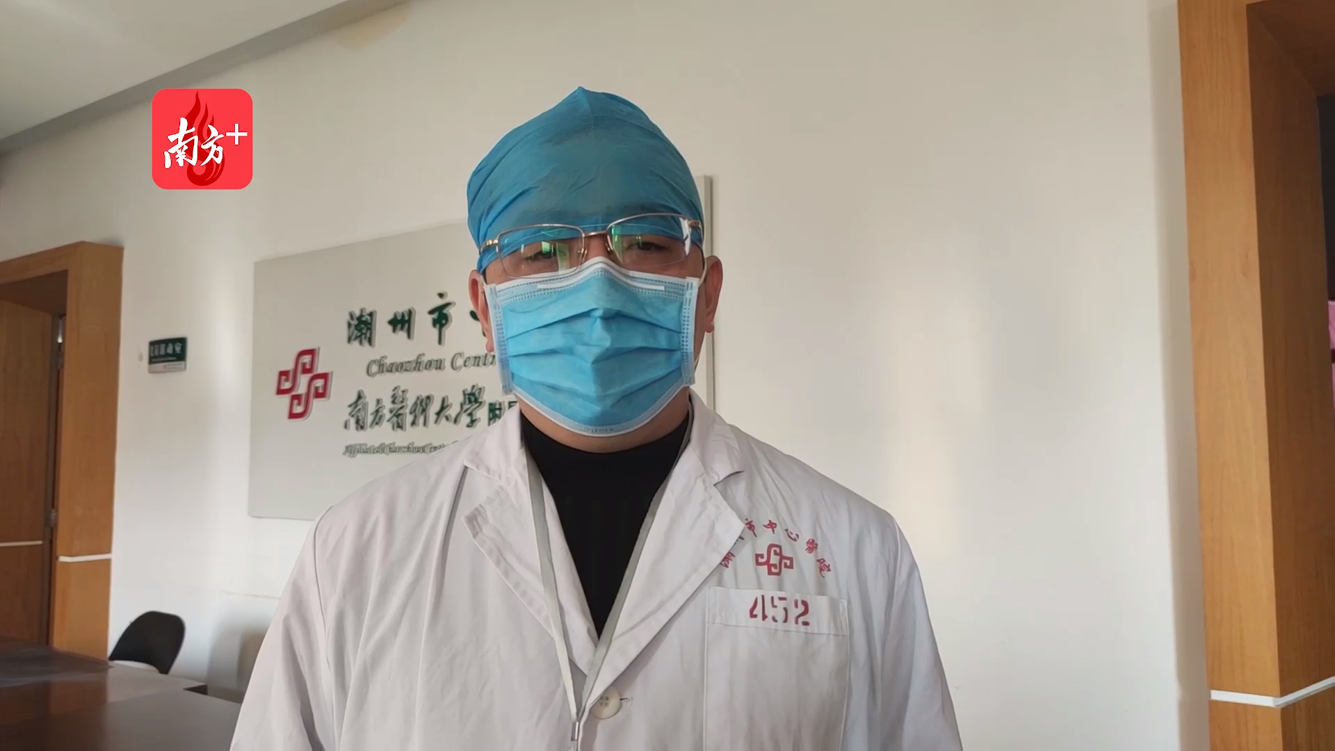 潮州市中心医院:3例确诊患者为普通型病例,正"一人一案"精准治疗