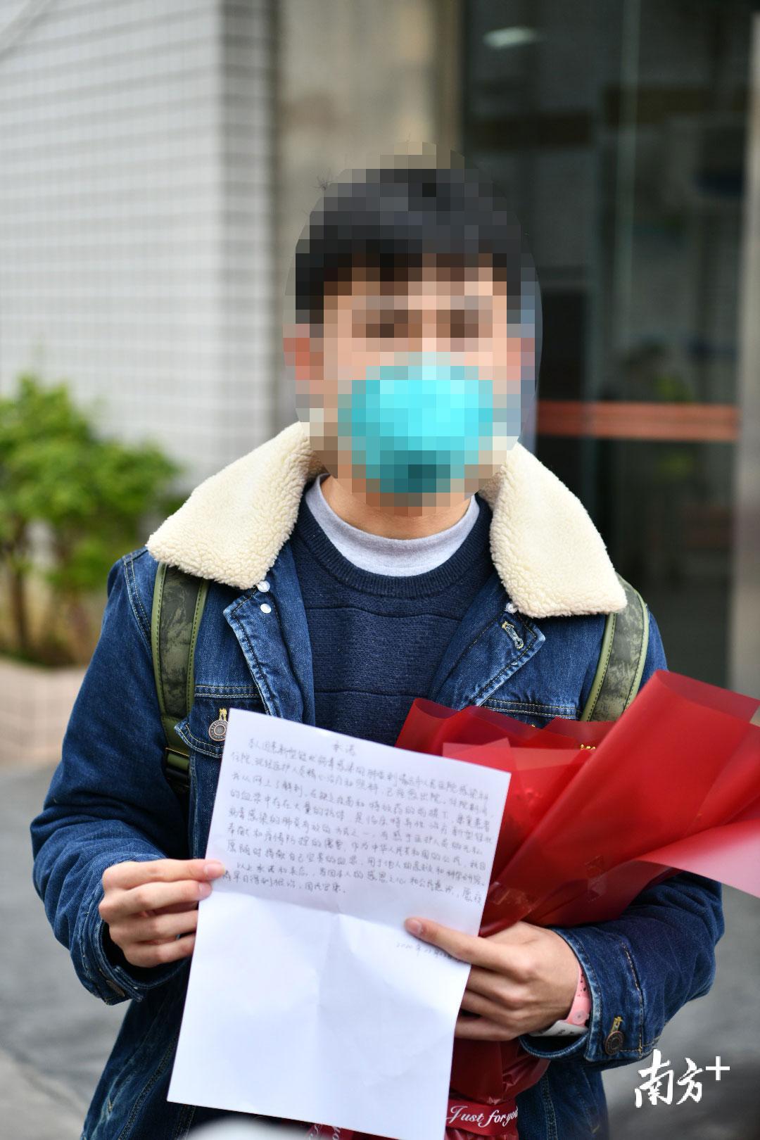 全省首例清远第2例新冠肺炎患者出院并承诺自愿捐献血浆