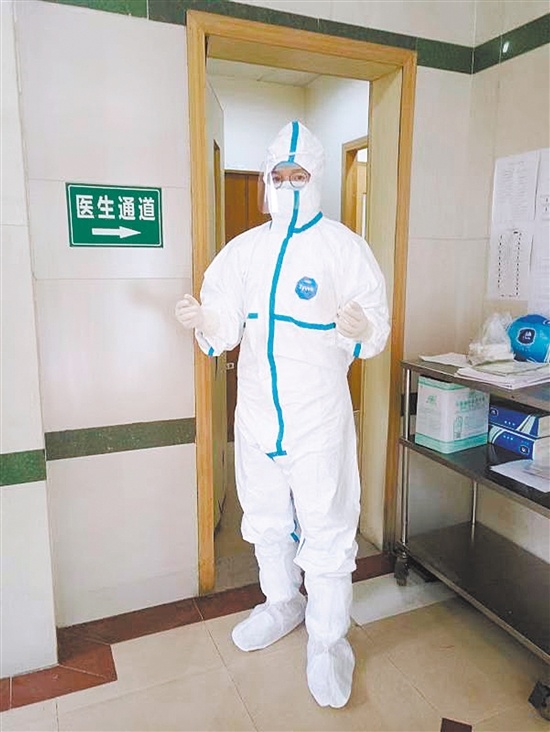 张德明穿上防护服,奋战在战"疫"一线.