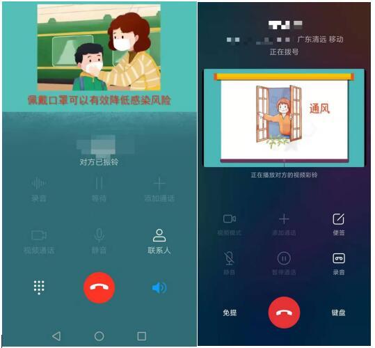 拨打开设了视频彩铃的用户，就会看到视频。记者黄津 摄