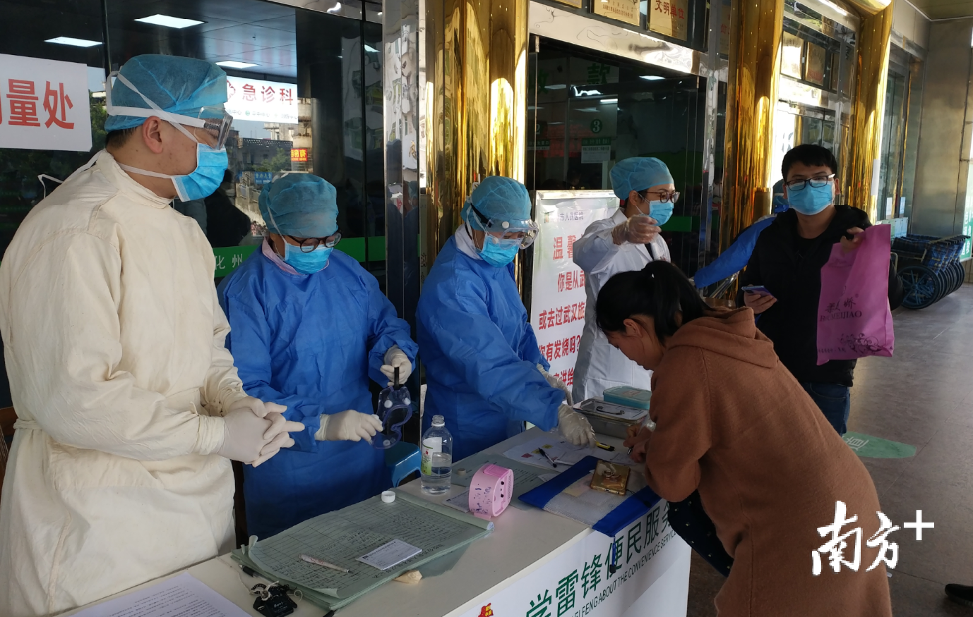 疫情战斗打响,全院总动员,所有人员取消休假,全部投入紧急防控,各项工作迅速紧张而有序地开展。 疫情战斗打响,全院总动员,所有人员取消休假,全部投入紧急防控,各项工作迅速紧张而有序地开展。