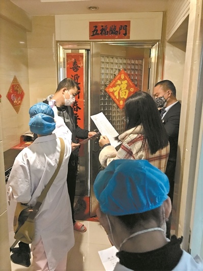 社区医务人员上门为居民测量体温。广州日报全媒体记者张晓宜摄