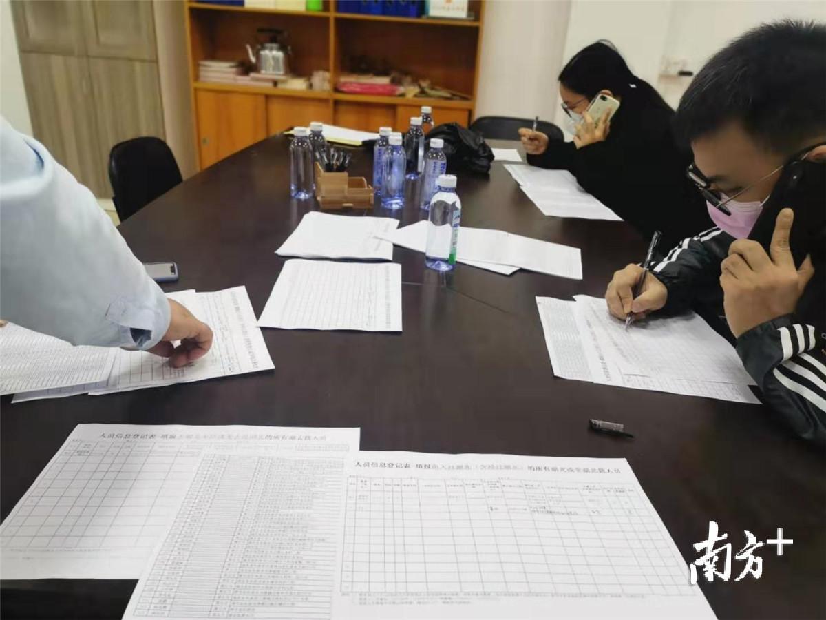 东莞中院防疫工作队在拨打电话,了解隔离户健康情况 东莞中院防疫工作队在拨打电话,了解隔离户健康情况