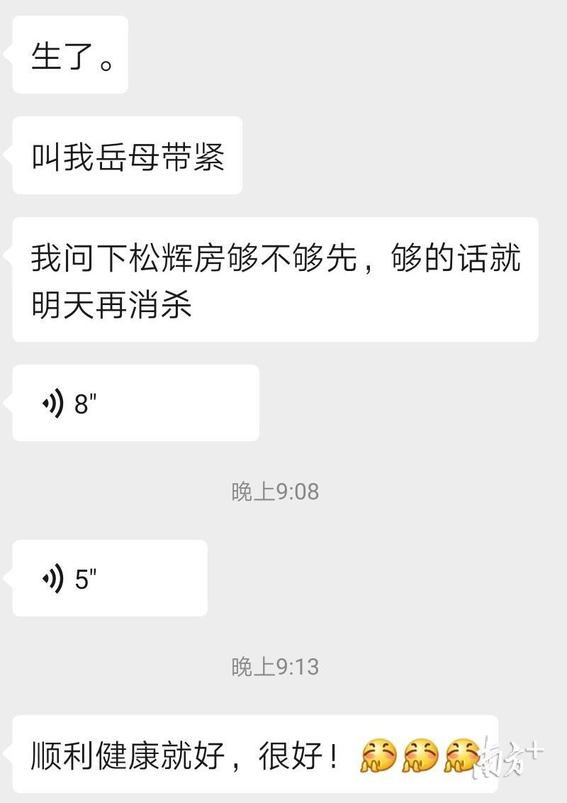老婆对不起，又不能陪产了”道滘公卫医师奋战抗“疫”一线_南方plus_南方+
