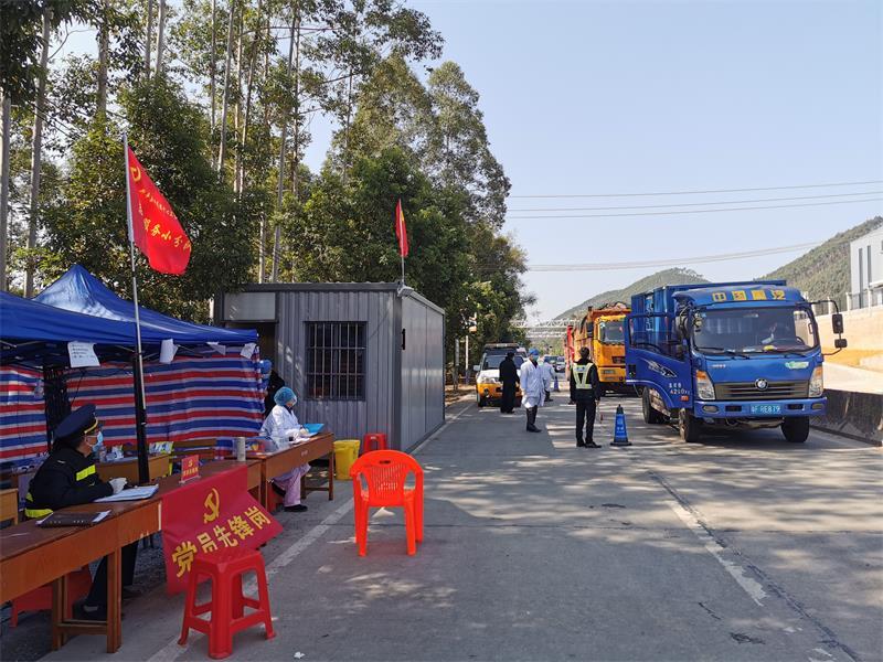 新丰县内国省道重要交通节点联合检疫站点。