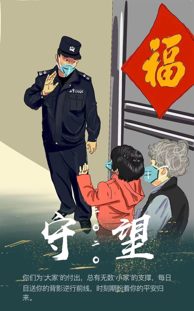警察医生抗疫图片漫画图片