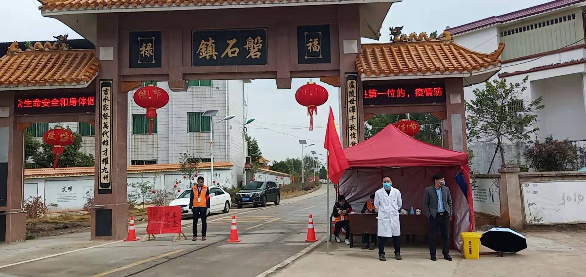 志愿者检查进入村口的车辆和外来人员。