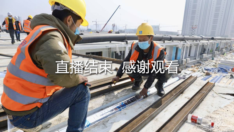 云监工|一分钟看火神山施工最后12小时