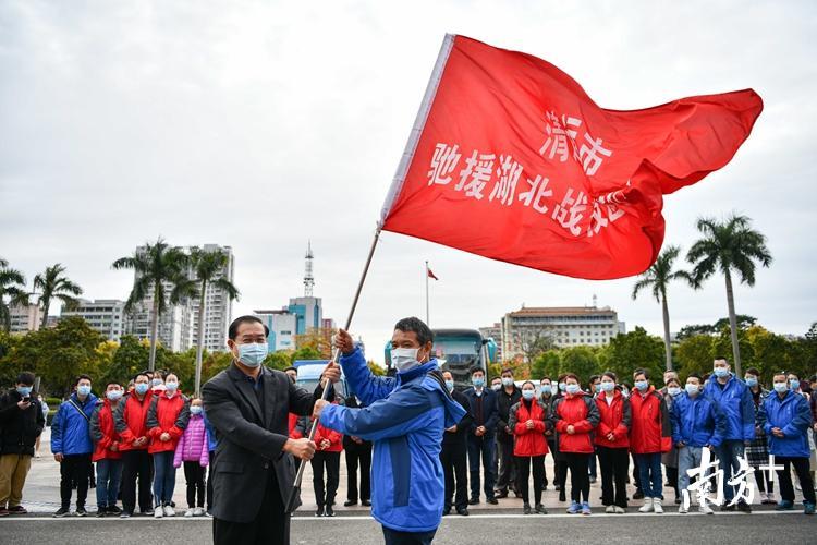 清远市援鄂医疗队出征仪式上,清远市委书记,市人大常