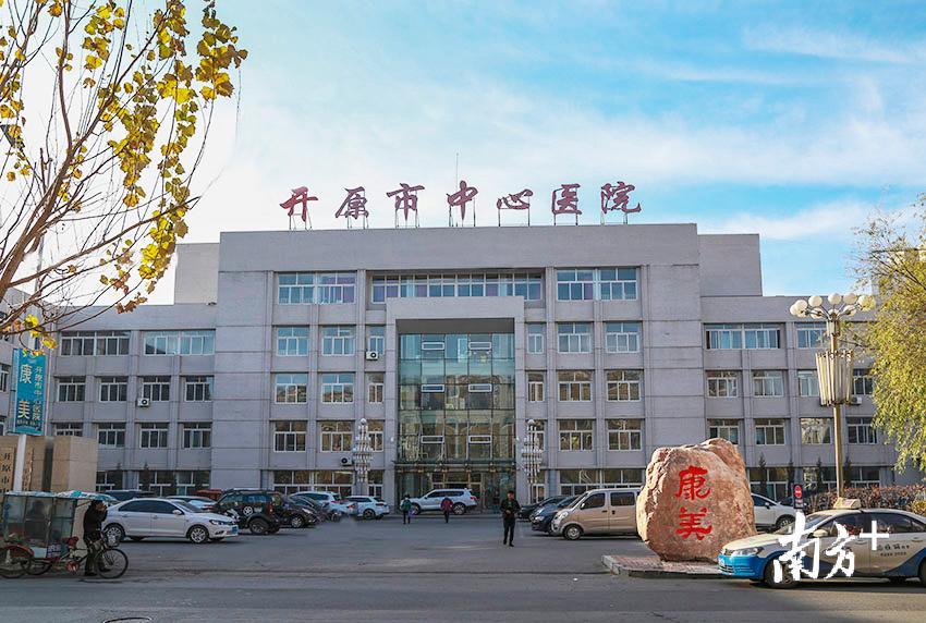 康美开原市中心医院高压氧护士李晶,手术室男护士张弛与辽宁省铁岭市