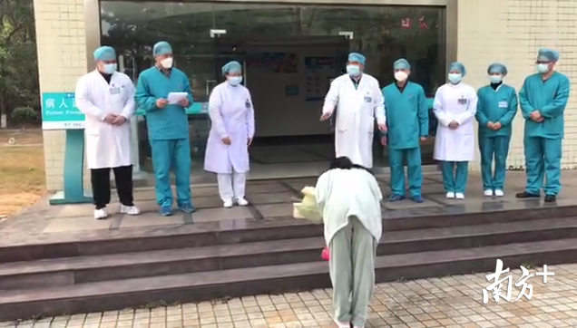 2月10日上午，韶关第三例新型冠状病毒感染的肺炎患者从粤北第二人民医院出院。在踏上归家的车辆前，患者向医护人员鞠躬致谢。南方日报记者 范永敬 潘俊宇 摄