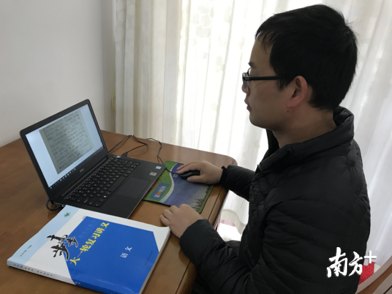 东莞中学高中语文一级教师黄航升，在线为学生批阅作文