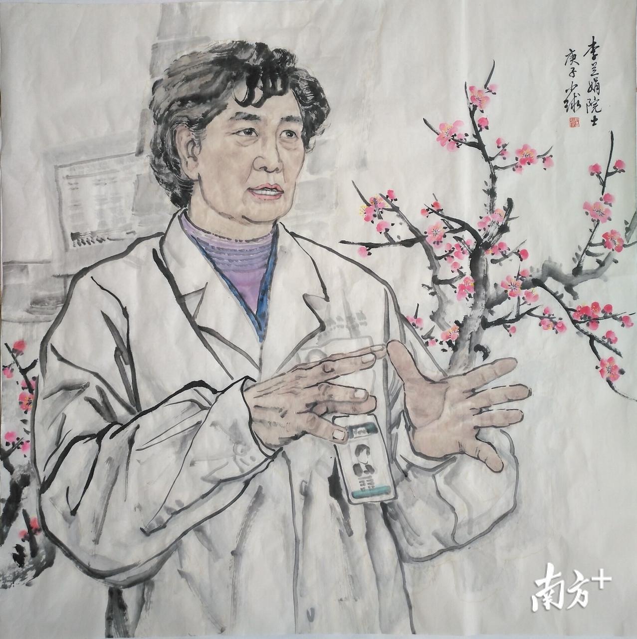 卢少球《向李兰娟院士致敬》 卢少球《向李兰娟院士致敬》