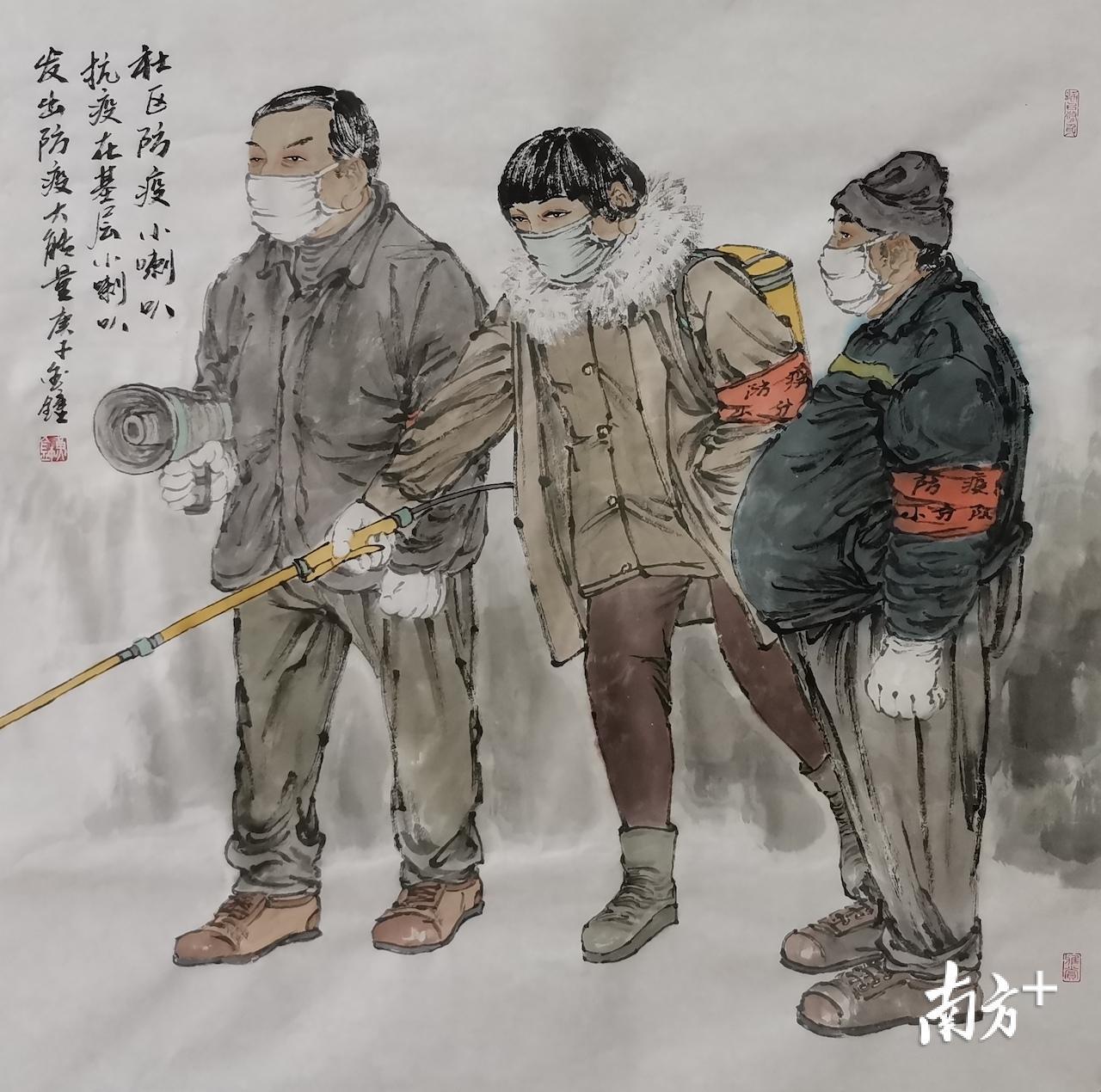 黄金钟《社区的防疫小喇叭》 黄金钟《社区的防疫小喇叭》