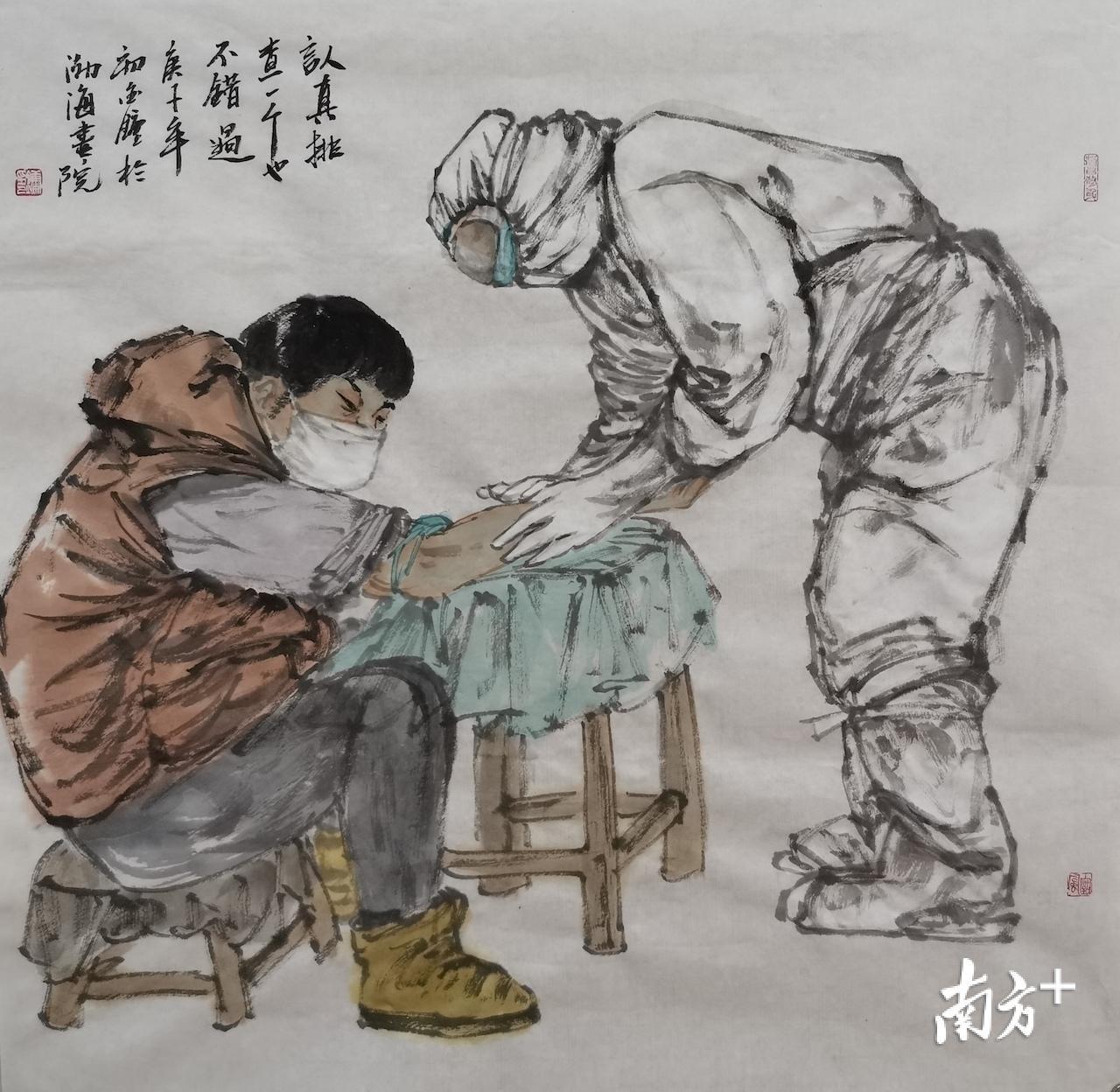 黄金钟《认真排查一个也不错过》 黄金钟《认真排查一个也不错过》