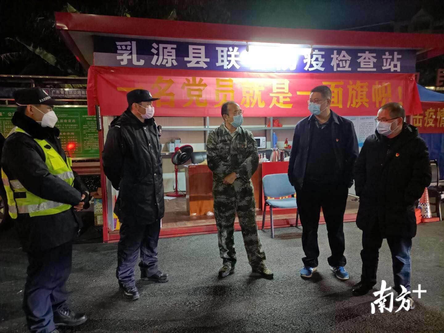 乳源县委书记钟沛东(中)检查防疫工作。 乳源县委书记钟沛东(中)检查防疫工作。