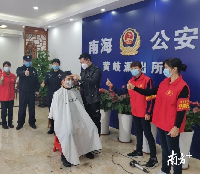 理发师走进警营免费为民警理发,用行动支持战疫。南海公安供图 理发师走进警营免费为民警理发,用行动支持战疫。南海公安供图