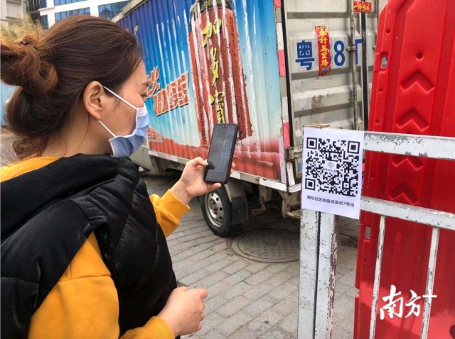 现在,樟坑社区居民出入必扫码,健康信息即时监控 现在,樟坑社区居民出入必扫码,健康信息即时监控