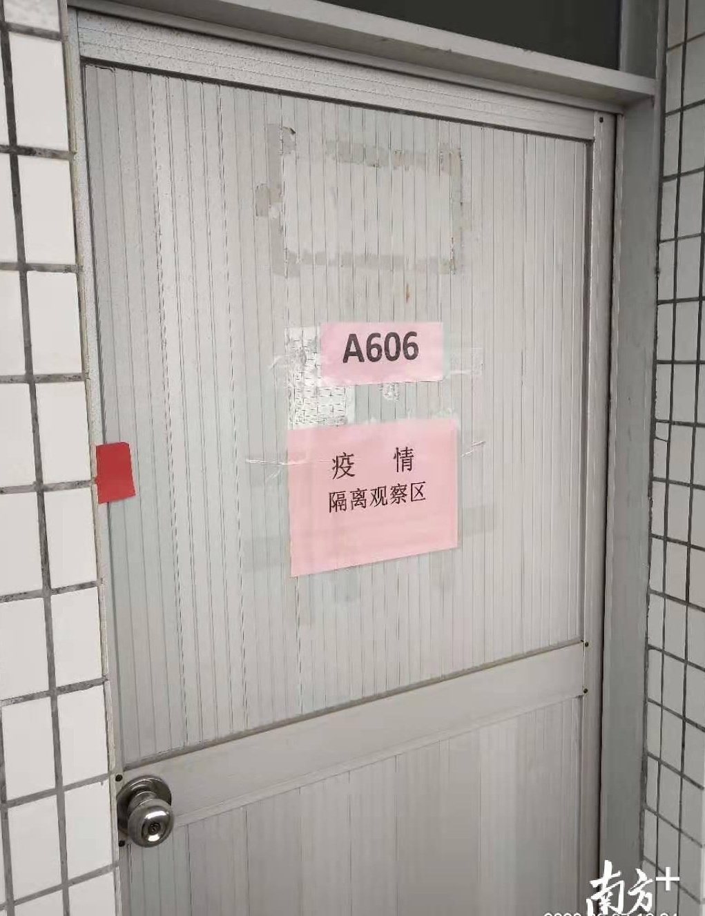 精密机械在厂房内辟出房间设置了隔离观察点。