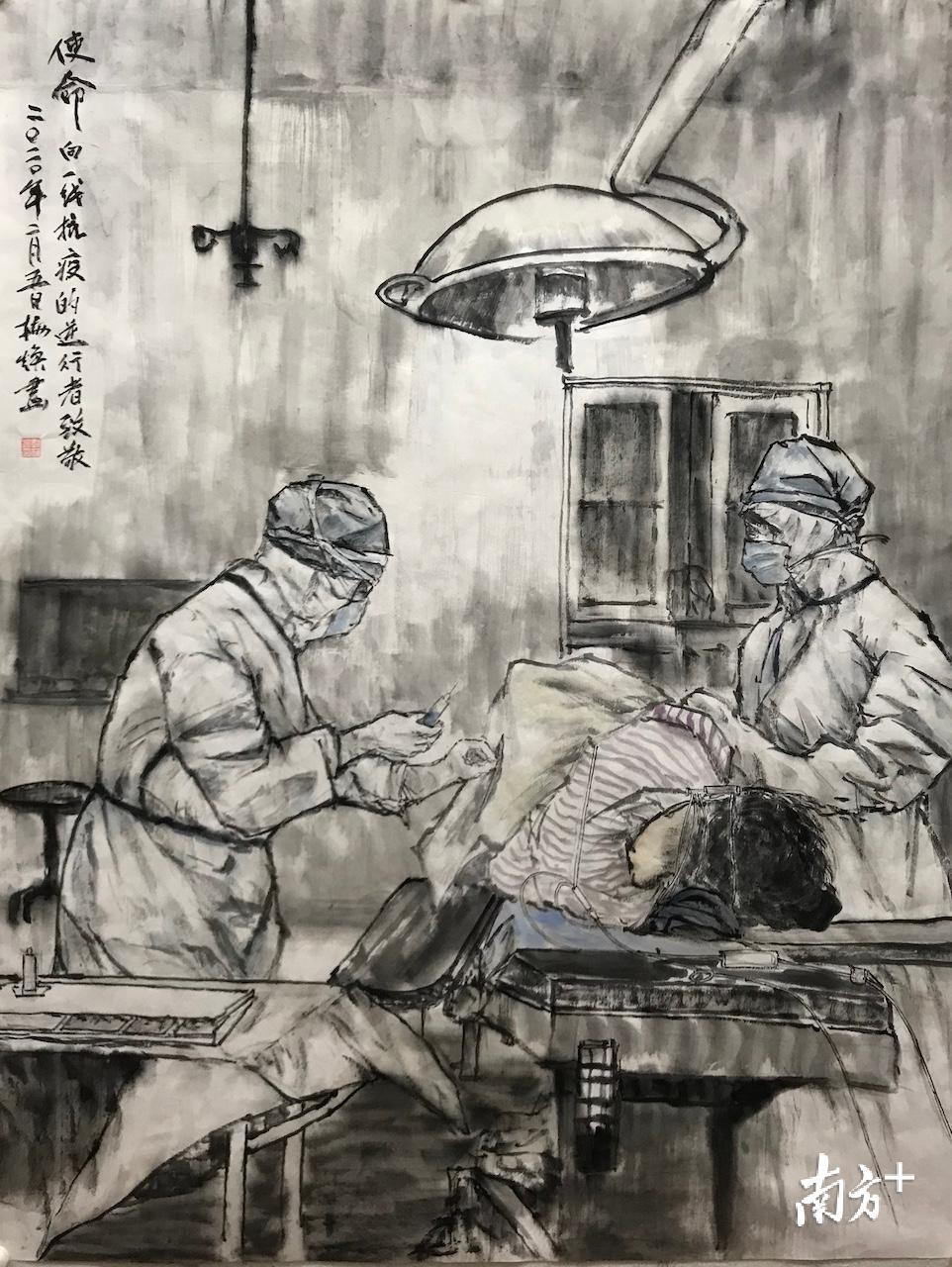 郭梅焕《使命》 郭梅焕《使命》