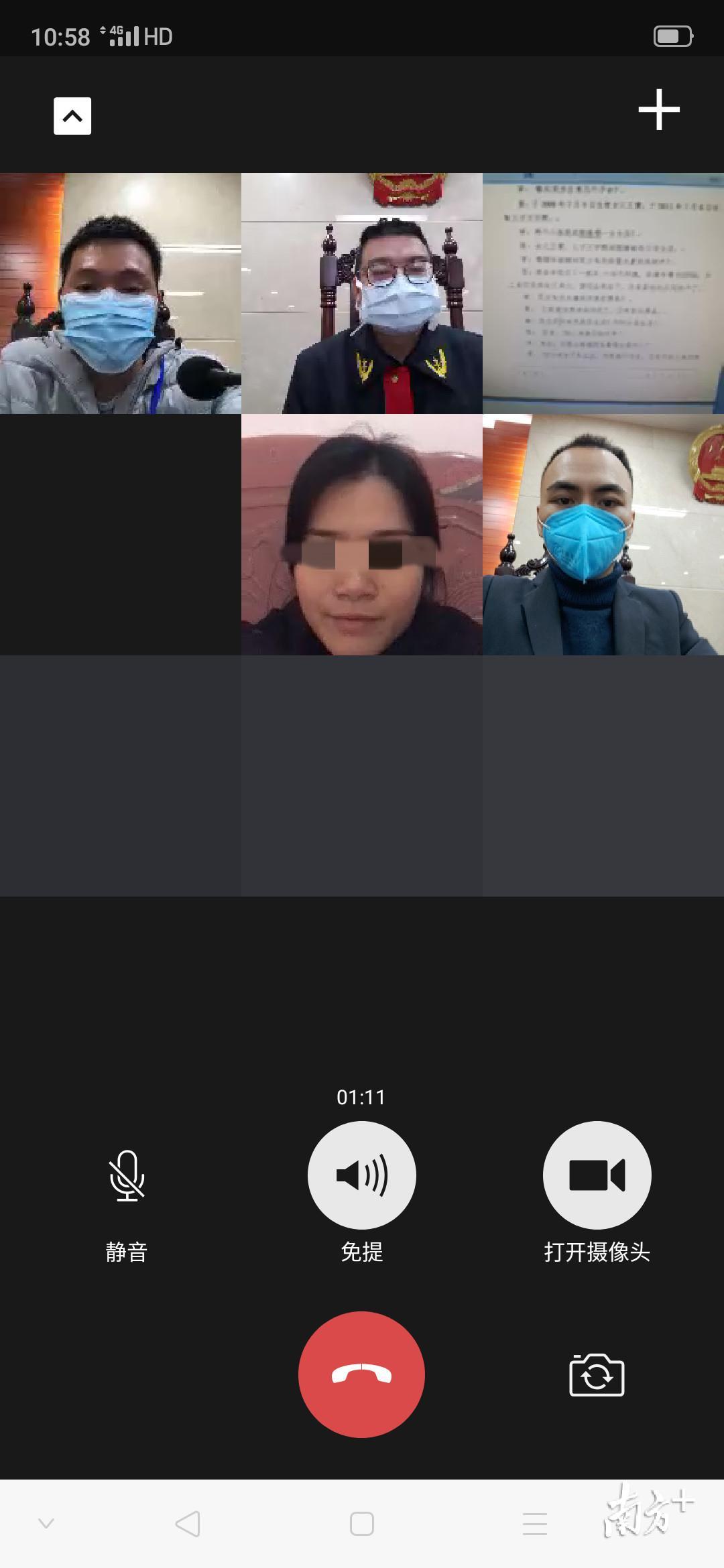 和平县法院通过“微信开庭”在线审理了一起离婚纠纷案件。