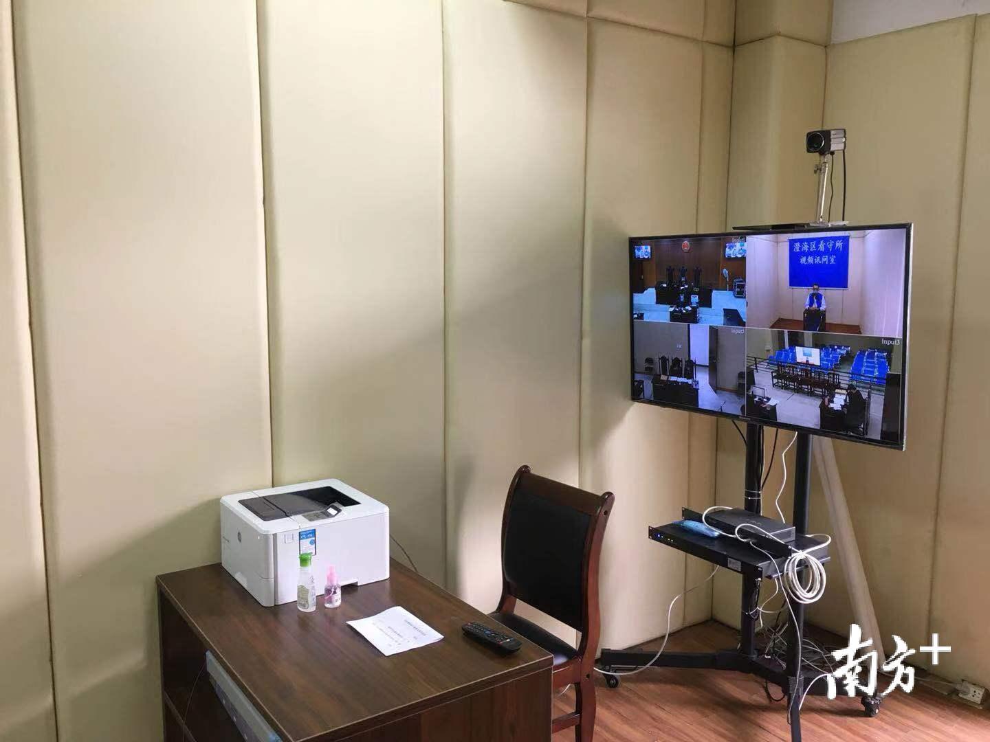 远程视频提审系统。