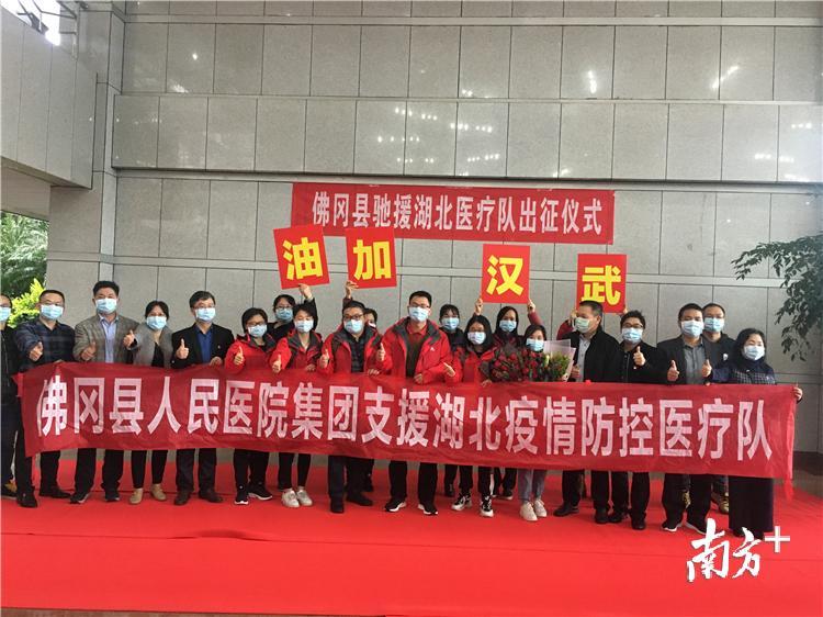 佛冈驰援湖北医疗队员们与家属共同合影。程浩 摄 佛冈驰援湖北医疗队员们与家属共同合影。程浩 摄