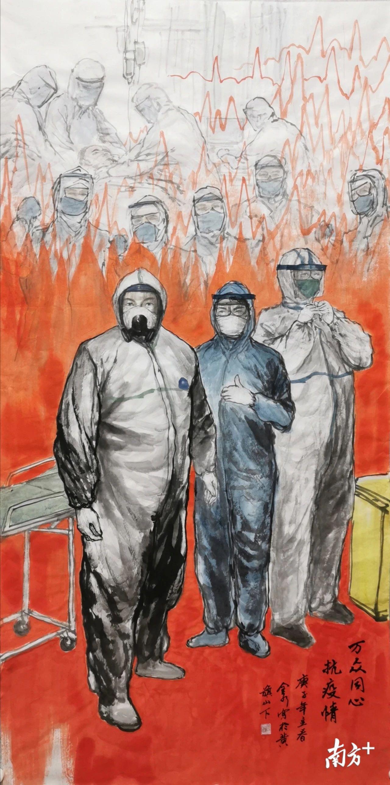 莫金水《万众同心抗疫情》