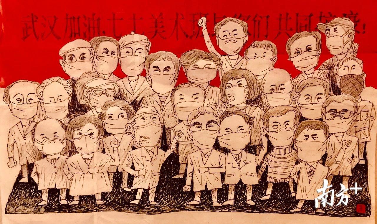 罗会年《众志成城抗疫魔》