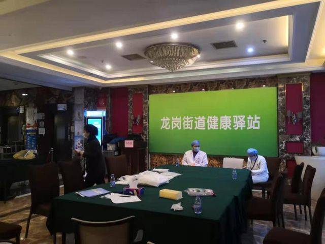 深圳龙岗街道健康驿站为留观人员提供心理咨询.受访者供图