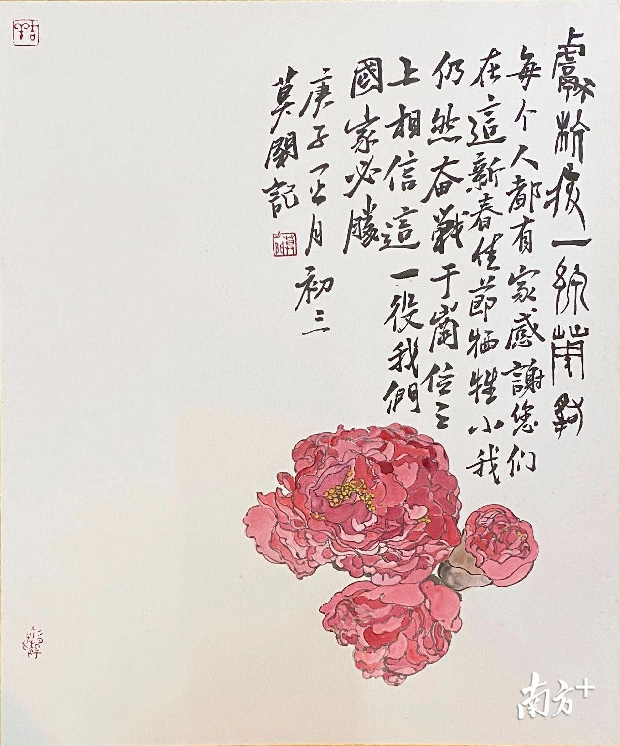 莫闲《献抗疫一线英雄》