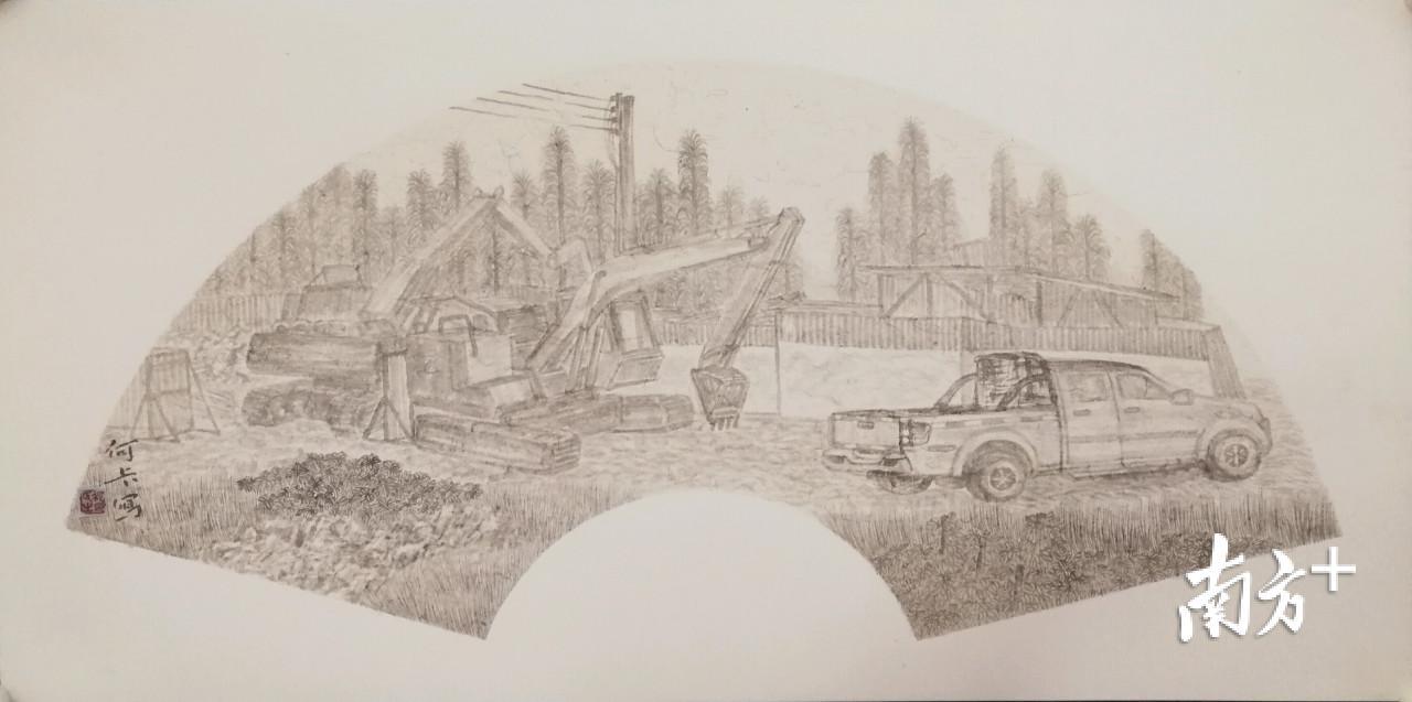 何卡《建设家园》