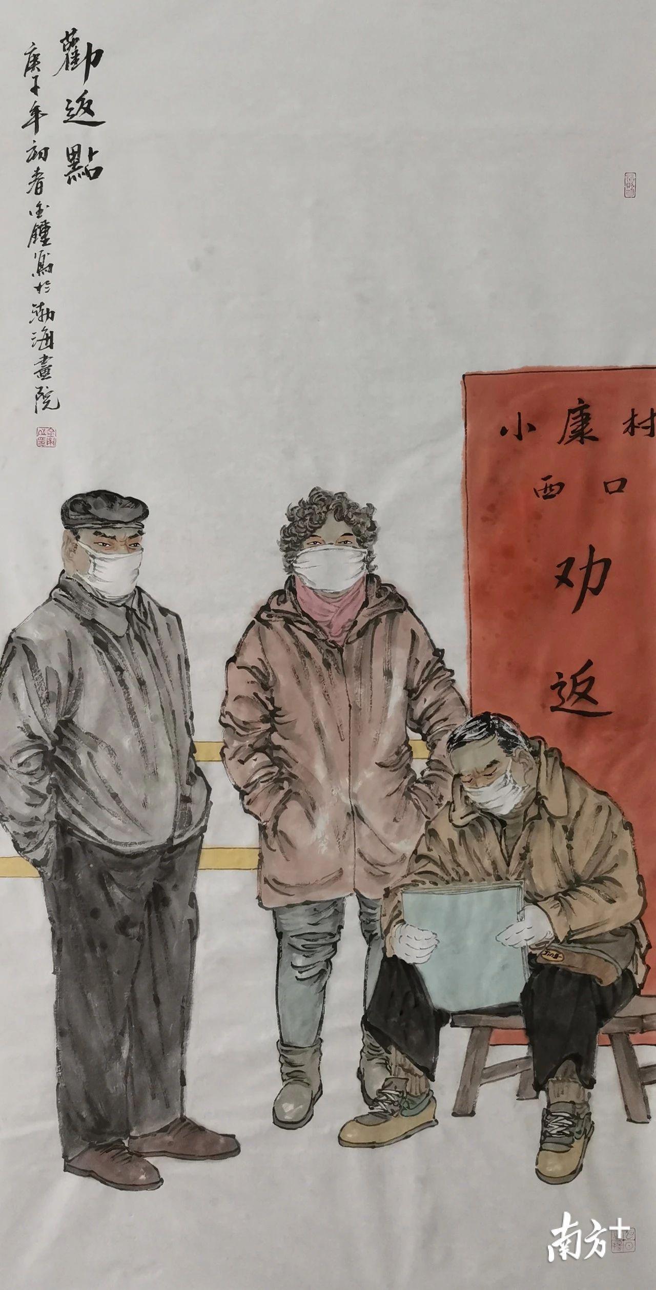 黄金钟《劝返点》