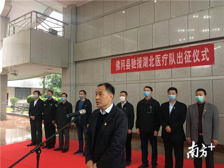 佛冈县委书记董和平为医疗队员们加油鼓劲。程浩 摄 佛冈县委书记董和平为医疗队员们加油鼓劲。程浩 摄