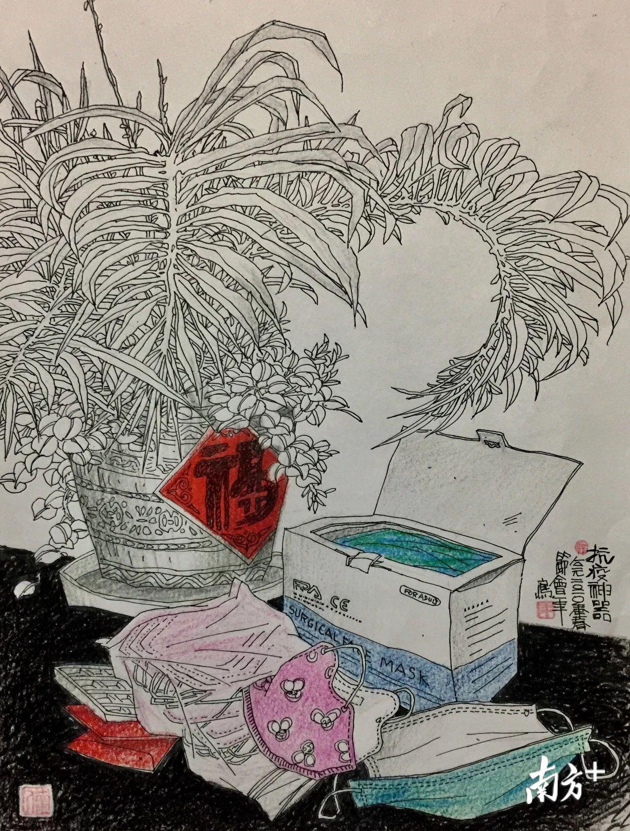 罗会年《抗疫神器》