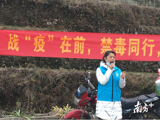 连南大坪镇 瑶老 先生公 奋战在 禁毒 防疫 一线 南方plus 南方