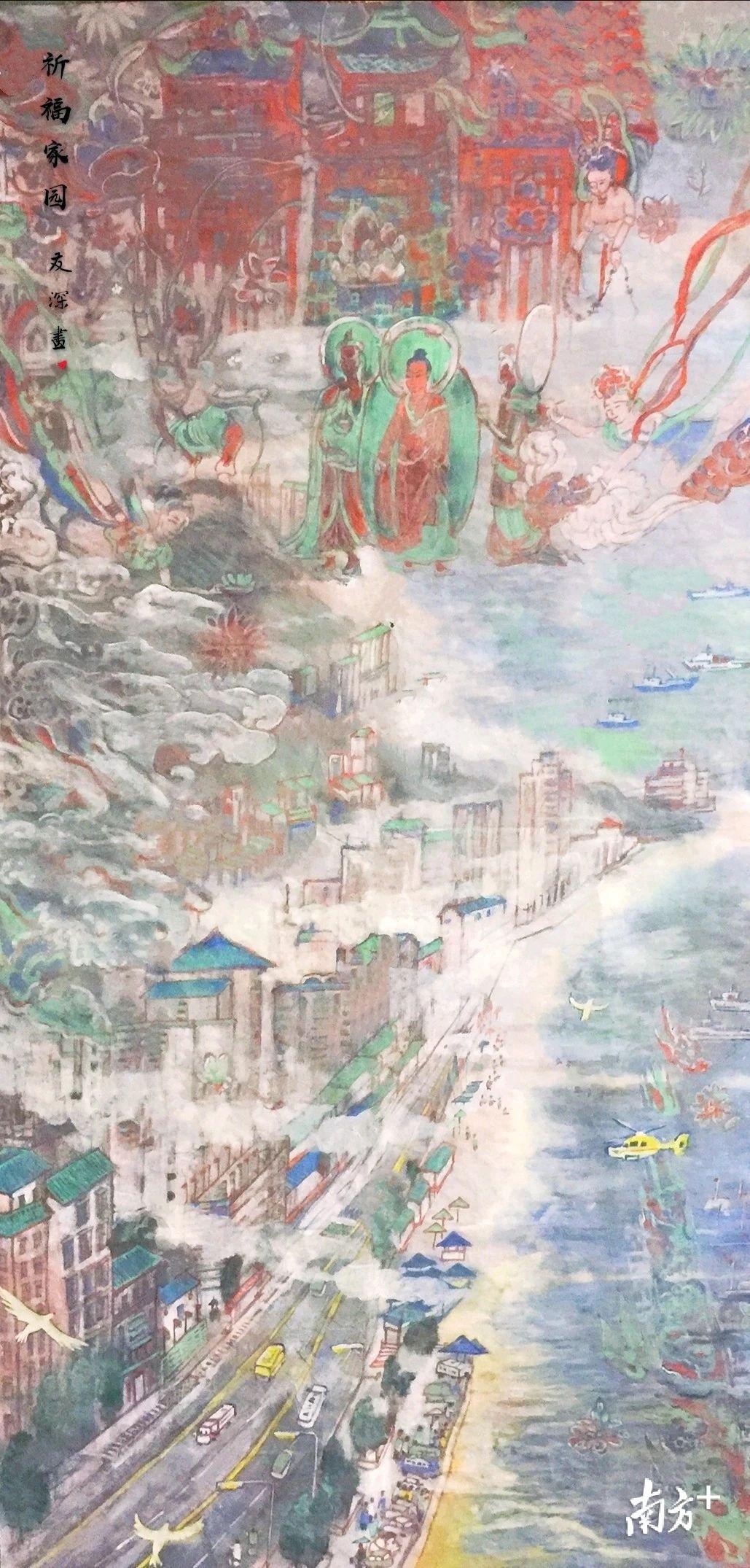 郑友深《祈福家园》