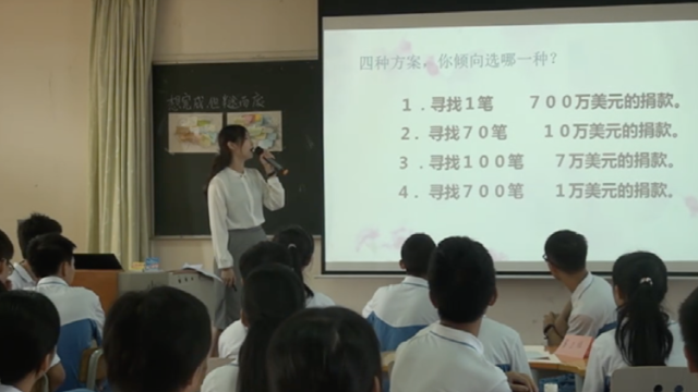 蓝伊琳《一路坚持，一路向前》-佛山市第一中学|佛山心理名师课展播