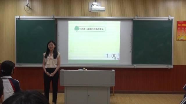 郑婷婷《我的自主成长树》-禅城南庄中学|佛山心理名师课展播